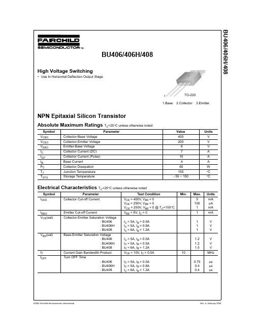 BU408中文资料