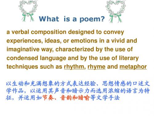 poem and poetry-七中