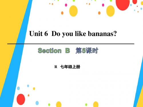 七年级英语上册Unit6Doyoulikebananas(第5课时)SectionB(3a_SelfCheck)课件(新版)人教新目标版