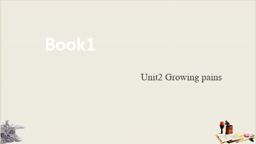 必修一 Unit2 Growing pains 译林牛津版高考英语词汇插册复习PPT