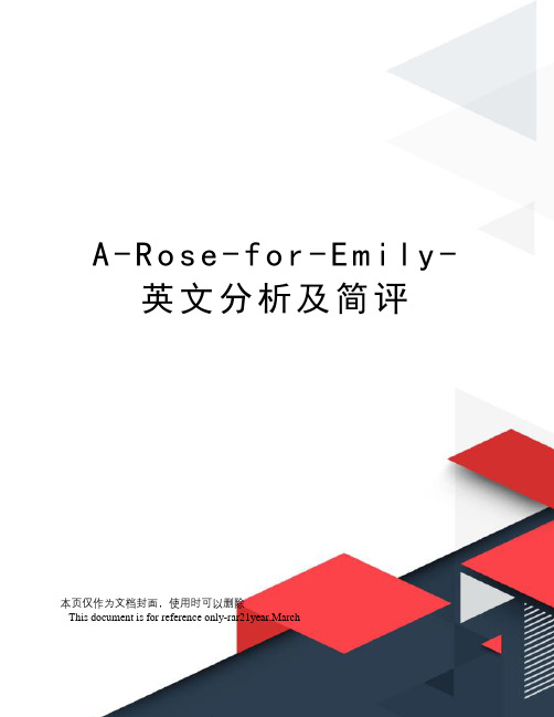 A-Rose-for-Emily-英文分析及简评