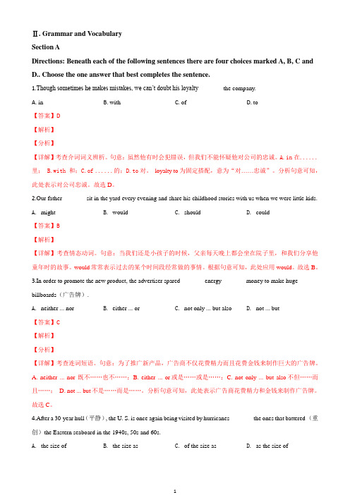 精品解析:上海市大同中学2018-2019学年高一下第二次月考英语试题(解析版)