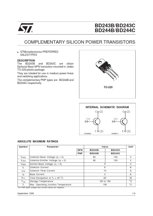 BD243C中文资料