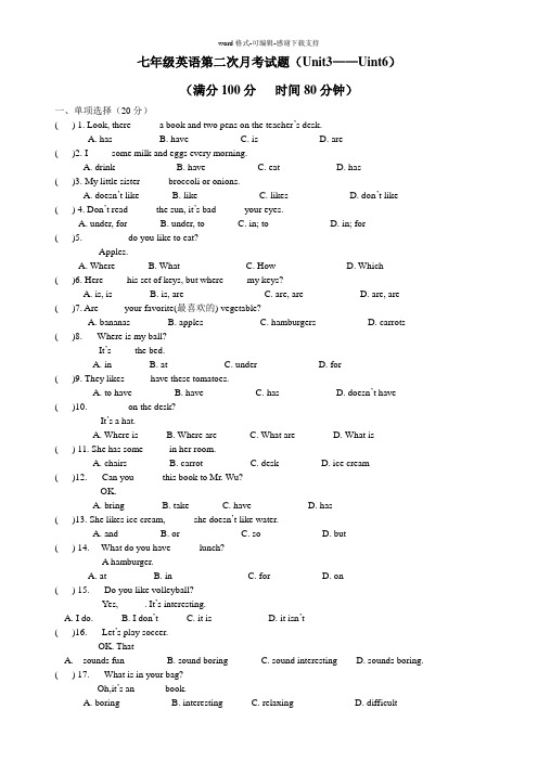 七年级英语上册第二次月考试题Unit3-6(人教版)有答案