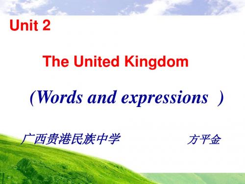 必修5unit2wordsandexpressions