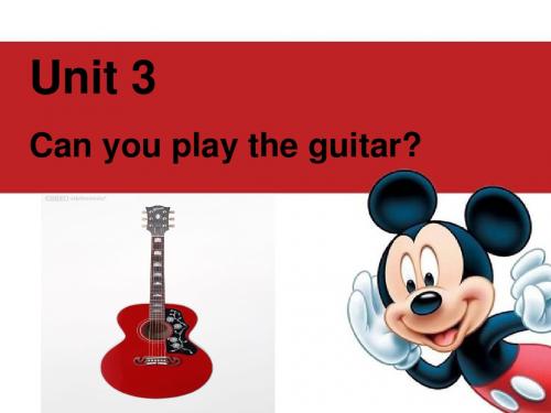 六下英语Unit3 Can you play the guitar