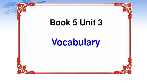 人教版高二英语必修五unit3vocabulary 单词识记课件(28张ppt)