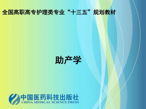 重要考点不同出生体重早产儿暖箱温湿度参数