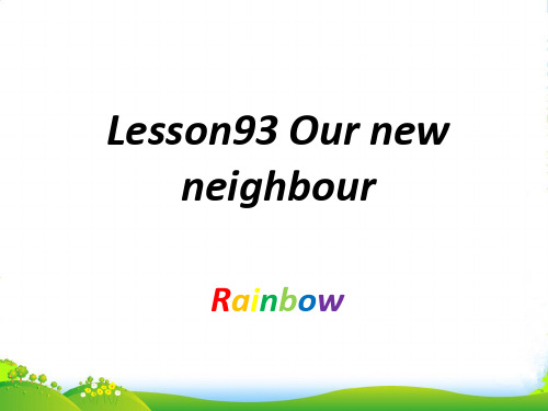 新概念英语NCE_Lesson93-94(共33页)课件