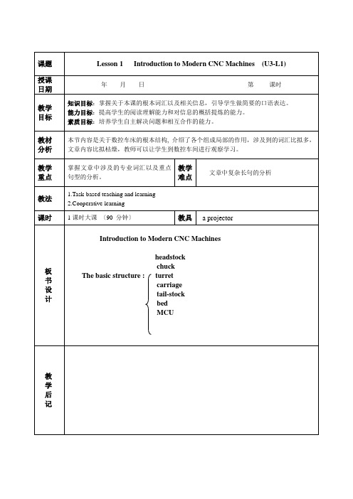 《数控技术应用专业实用英语》电子教案 Unit 3 U3,L1