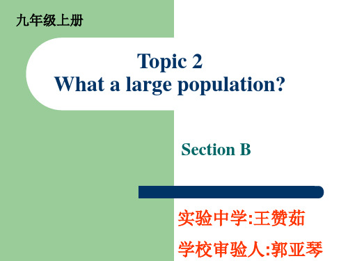 仁爱英语九年级上Unit1 Topic 2 section B PPT课件