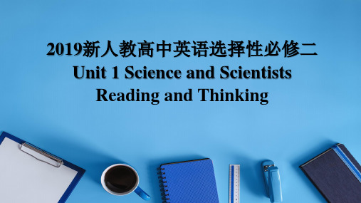 2019新人教高中英语选择性必修二Unit 1 Reading and  Thinking公开课课件