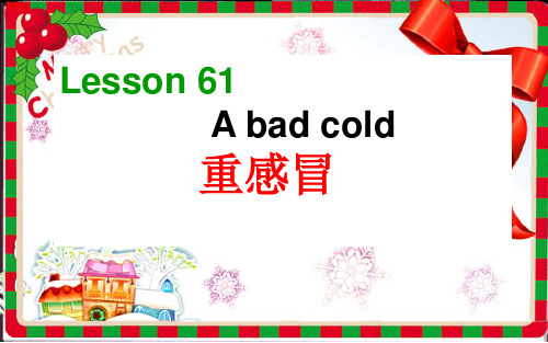 新概念一Lesson61-62