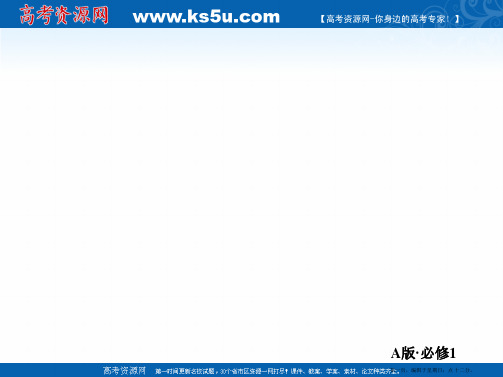 2019-2020学年高中人教A版数学必修1练习课件:第二章 基本初等函数 单元质量测评2
