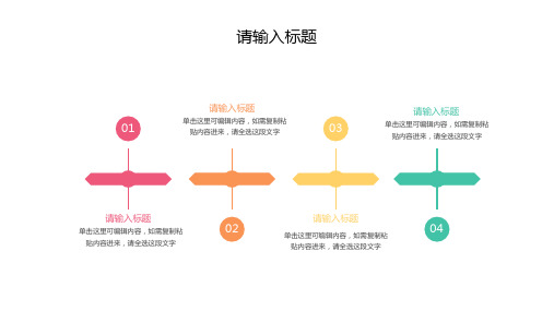 并列关系图