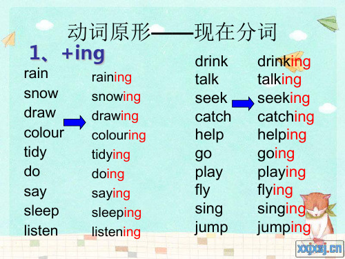 外研版新标准二年级下第四册(M1-6)期中知识点复习