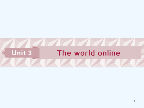 2019届高考英语 Unit 3 The world online优质课件 牛津译林版选修7
