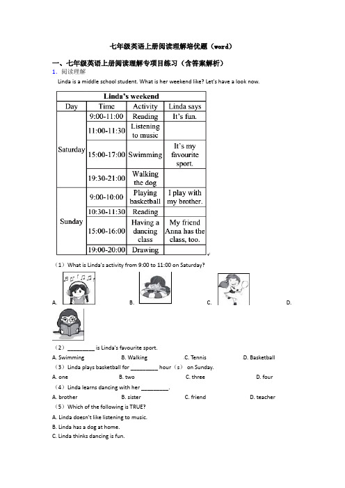 七年级英语上册阅读理解培优题(word)