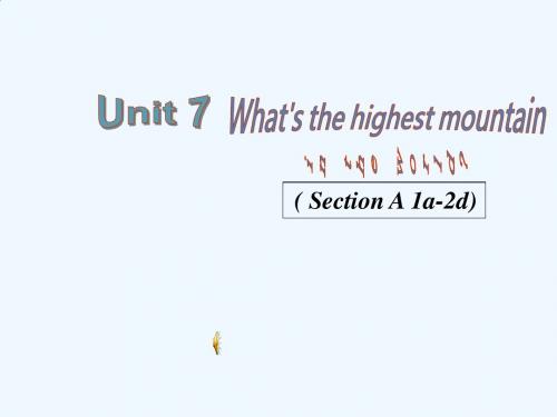 英语人教版八年级下册Unit 7.What’s the highest moun