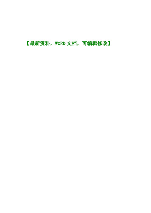 国移动网络与信息安全风险评估管理规定