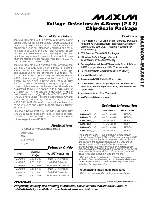 MAX6409BS40+中文资料