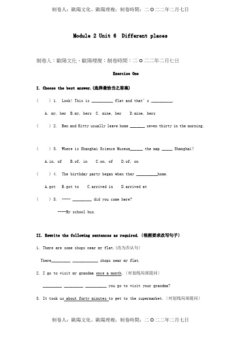 七年级英语上册Module2Unit6Differentplaces同步测试试题