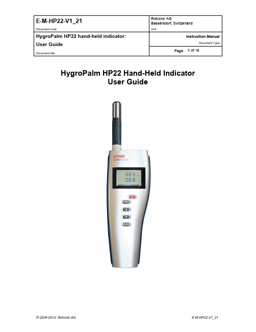 罗卓尼克ROTRONIC温湿度仪HP产品手册