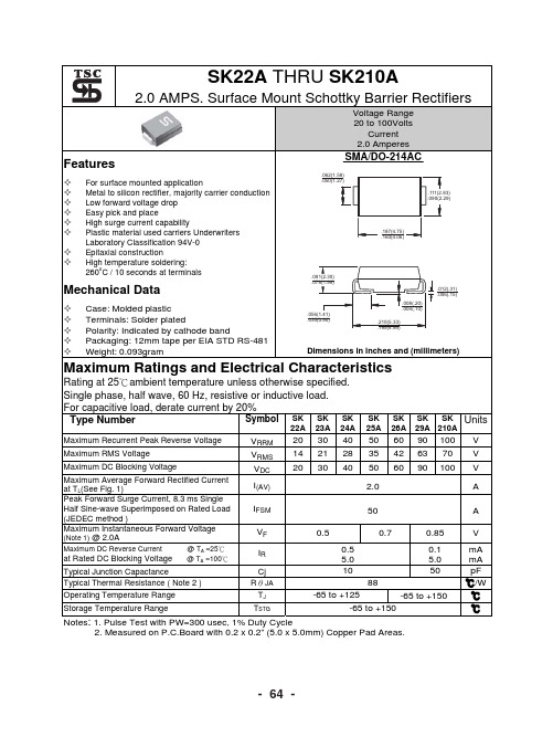 SK26A中文资料