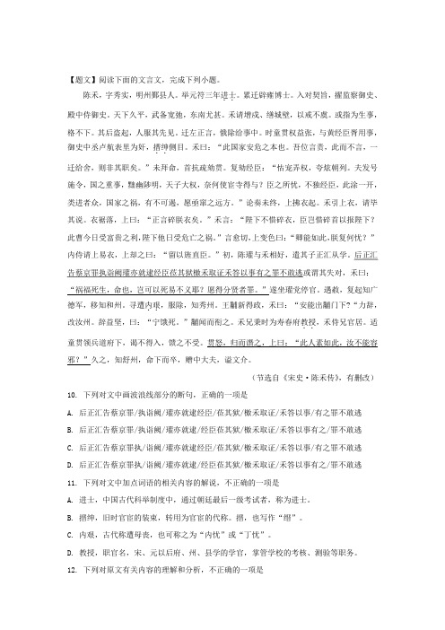 内蒙古自治区呼和浩特市2019届高三第二次质量普查调研考试语文试卷