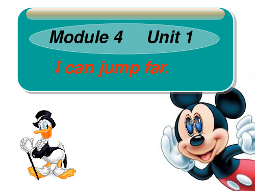 三年级英语上册 Module 4 Unit 1 I can jump far课件1 外研版(一起)精 品 课件