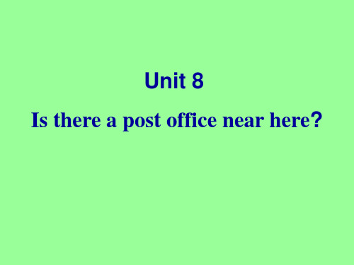 七年级英语下册人教Unit8_Is_there_a_post_office_near_here_全部课件