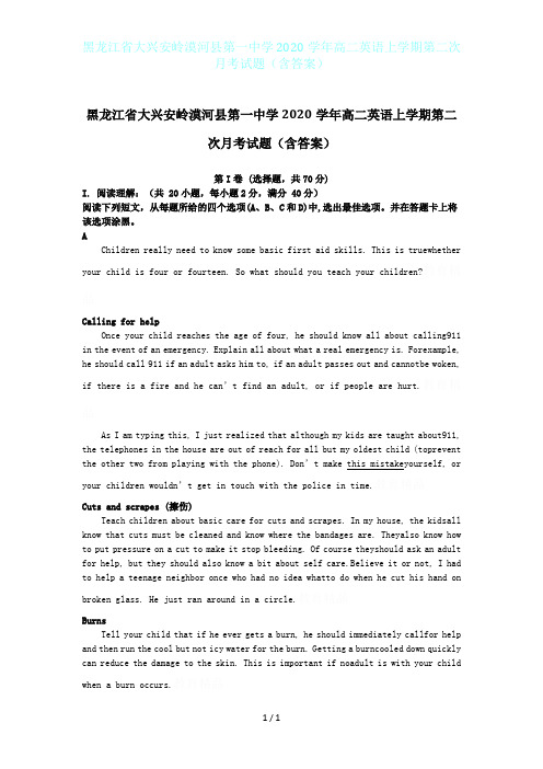 黑龙江省大兴安岭漠河县第一中学2020学年高二英语上学期第二次月考试题(含答案)