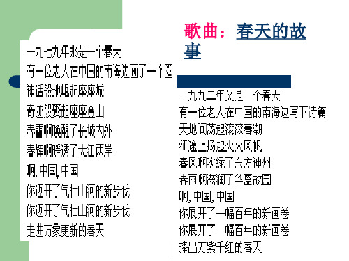 对外开放格局的初步形成