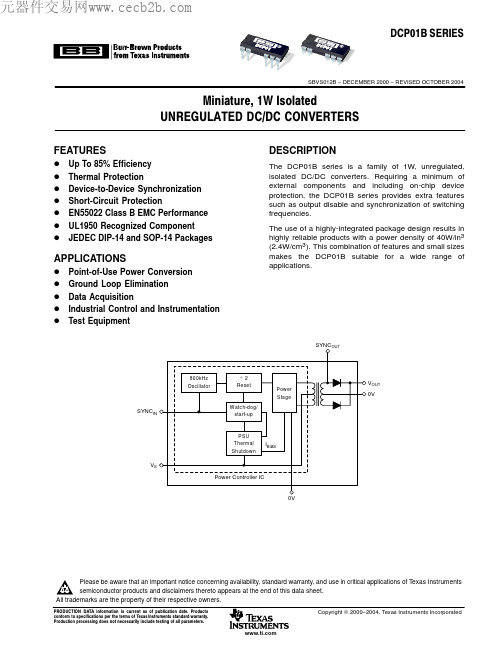 DCP010512DBP-U中文资料