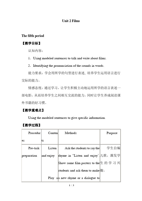 牛津上海版(试用本)五年级下册英语Module 2  Unit 2 Films_The fifth period教学设计