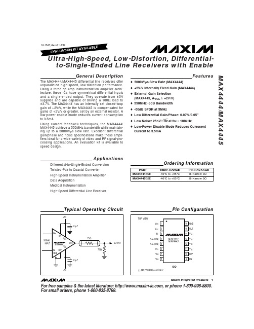 MAX4445ESE中文资料