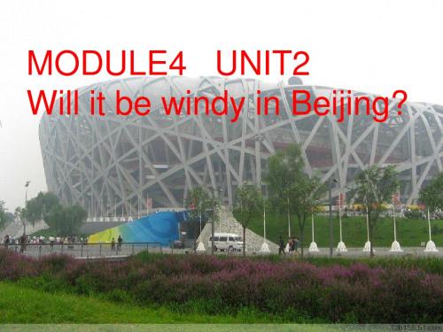 will_it_be_windy_in_beijing