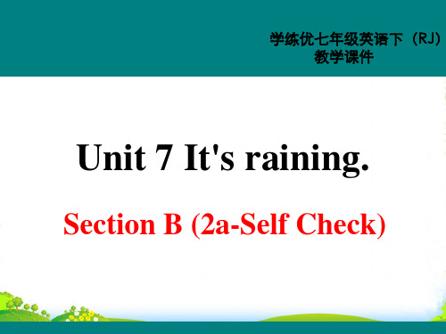 2024-2025学年人教七英下Unit7SectionB第二课时课件