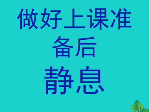 五年级上册美术课件-第5课 画龙点睛2∣ 人教新课标(2018秋)(共12张PPT)