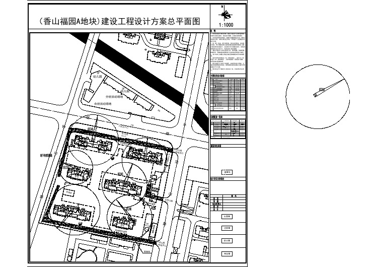 常州新建小区住宅楼规划设计建筑施工cad图纸