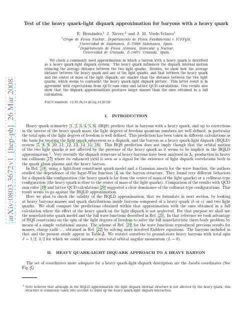 Test of the heavy quark-light diquark approximation for baryons with a heavy quark