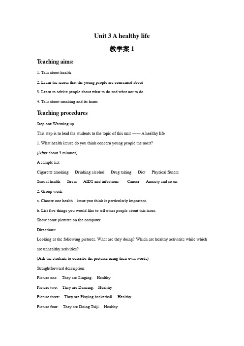 Unit 3 A healthy life 教学设计1