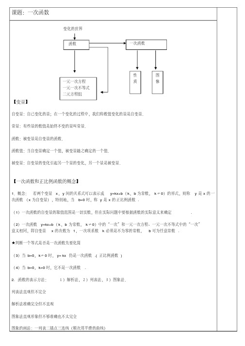 科普版小学英语四年级上册精品教案全册