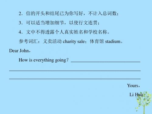 2019届高三英语一轮总复习Module6WarandPeace课件外研版选修6