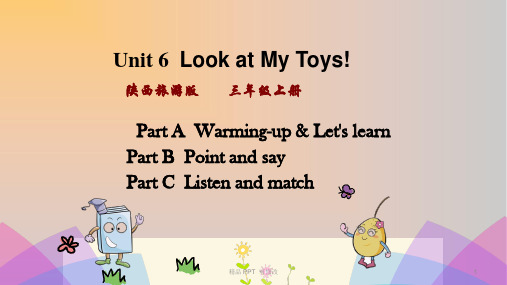 陕旅版三起三年级英语上册Unit6Lookatmytoys第1课时课件