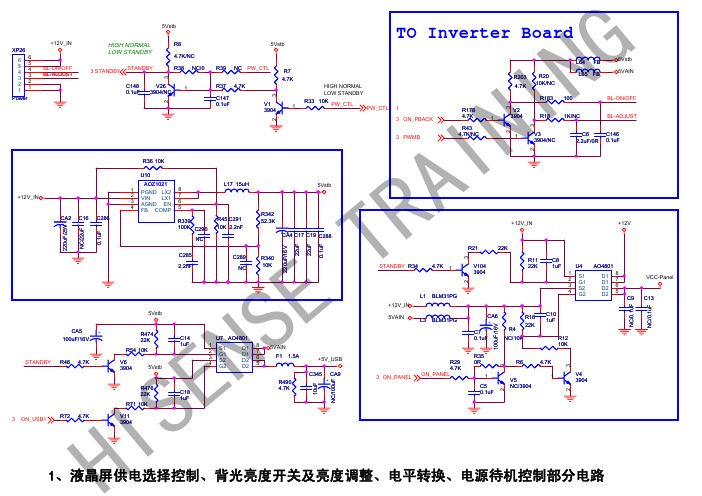 海信液晶TLM24V86P系列主板(1993板)和电源(1950板)电路原理图