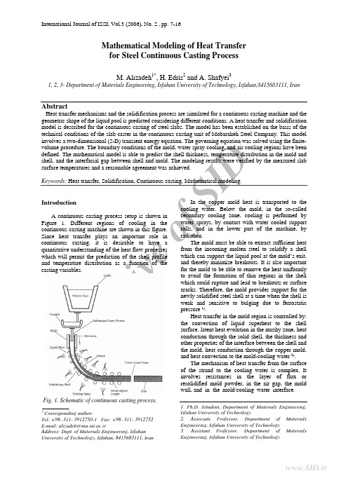 Mathematical Modeling of Heat Transfer