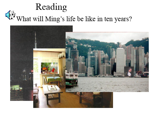 八年级英语下册unit1Reading