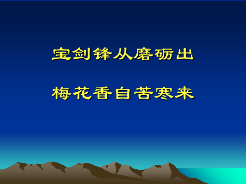 第七讲超高加宽 66页PPT文档