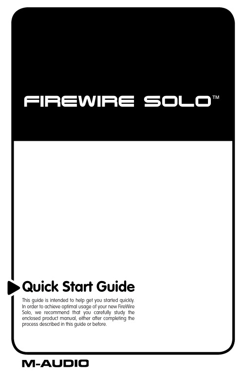 M-AUDIO FIREWIRE SOLO Quick Start 说明书